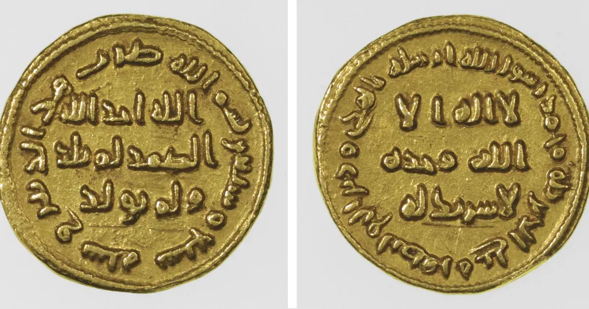 Nafaqah — försörjningsplikten
